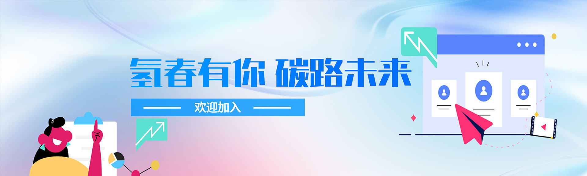 校园招聘