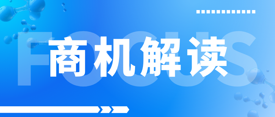 【商机解读】“十五五”氢能风向定了！甲醇制氢将站上“政策+市场”双风口